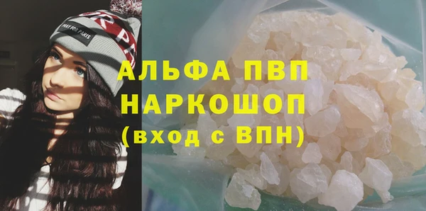 mdma Волоколамск