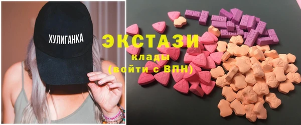 mdma Волоколамск