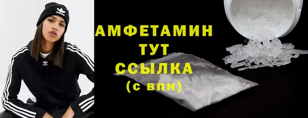 mdma Волоколамск