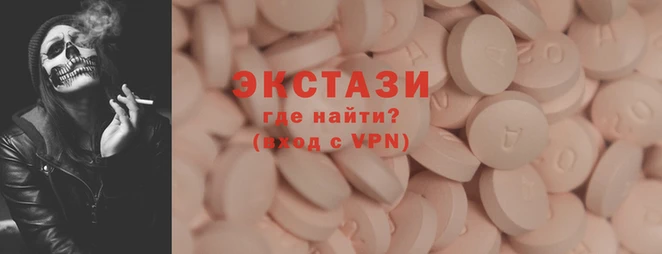 mdma Волоколамск