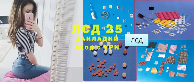 где продают наркотики  Злынка  Лсд 25 экстази ecstasy 